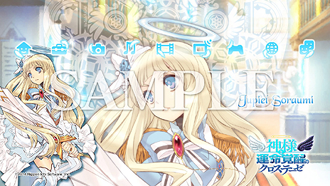 画像集#015のサムネイル/PS3「神様と運命覚醒のクロステーゼ」が本日発売。Nippon1.jpショップでのポイント3倍企画などが開始,DL版購入特典には2つのカスタムテーマが登場