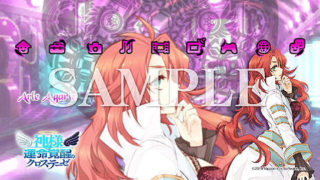 画像集#016のサムネイル/PS3「神様と運命覚醒のクロステーゼ」が本日発売。Nippon1.jpショップでのポイント3倍企画などが開始,DL版購入特典には2つのカスタムテーマが登場
