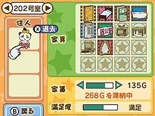 画像集#005のサムネイル/3DS「メゾン・ド・魔王」の配信が本日スタート。サウンドモードにはプチデポット Q flavor氏のシークレット楽曲あり