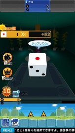 画像集#029のサムネイル/“マナ”の溜まっている場所でゲームを作り続けたい――「Crimson Dragon」の二木幸生氏が，スマホ向け新作「街コロ」で目指すものとは
