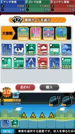 画像集#031のサムネイル/“マナ”の溜まっている場所でゲームを作り続けたい――「Crimson Dragon」の二木幸生氏が，スマホ向け新作「街コロ」で目指すものとは