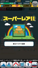 画像集#034のサムネイル/“マナ”の溜まっている場所でゲームを作り続けたい――「Crimson Dragon」の二木幸生氏が，スマホ向け新作「街コロ」で目指すものとは