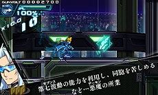 画像集#003のサムネイル/“インティ・クリエイツ×稲船敬二”による新作「蒼き雷霆 ガンヴォルト」最新情報。出演声優陣やメインキャラクターなどが公開に