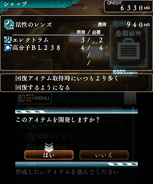 画像集#041のサムネイル/「蒼き雷霆 ガンヴォルト」は8月中旬配信開始! 搭載される4つのオリジナルシステムや主人公ガンヴォルトの成長要素も公開に