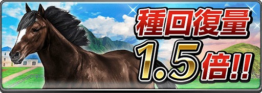 画像集 No.004のサムネイル画像 / 「ダービーインパクト」，“ダビパクの日”記念でDメダル20枚をプレゼント
