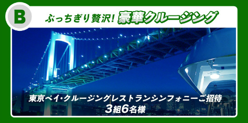 画像集 No.003のサムネイル画像 / ドバイ旅行が当たる「ダービーインパクト」900万DL記念キャンペーンが開始
