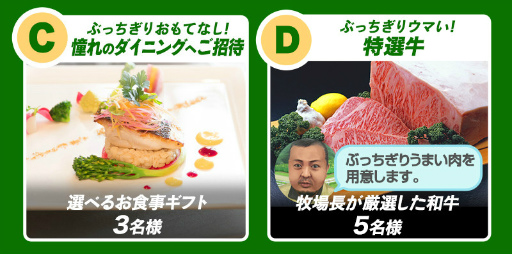 画像集 No.004のサムネイル画像 / ドバイ旅行が当たる「ダービーインパクト」900万DL記念キャンペーンが開始