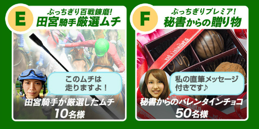 画像集 No.005のサムネイル画像 / ドバイ旅行が当たる「ダービーインパクト」900万DL記念キャンペーンが開始