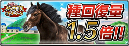 画像集 No.010のサムネイル画像 / ドバイ旅行が当たる「ダービーインパクト」900万DL記念キャンペーンが開始