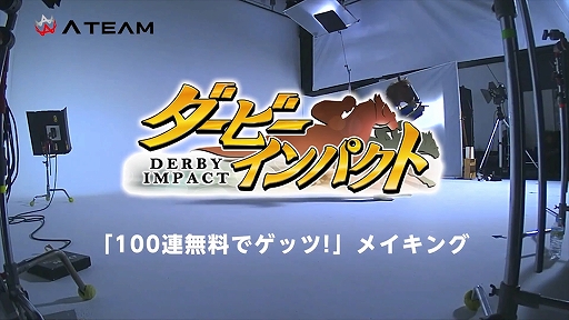 ӡѥȿTVCM100Ϣ̵ӡᥤ󥰡