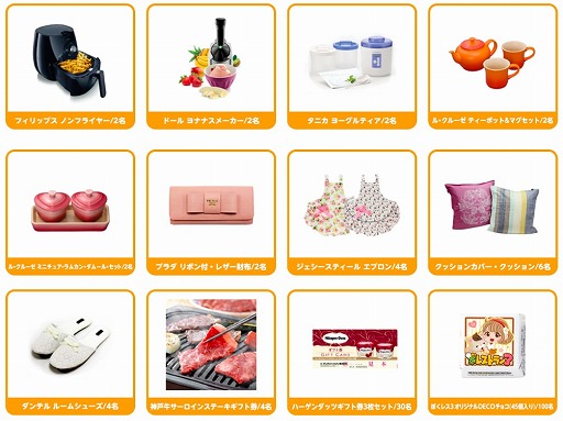 画像集#005のサムネイル/「ぼくのレストラン3」，豪華商品が当たる「事前登録キャンペーン」を開催中