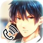 電愛〜クール彼氏編〜