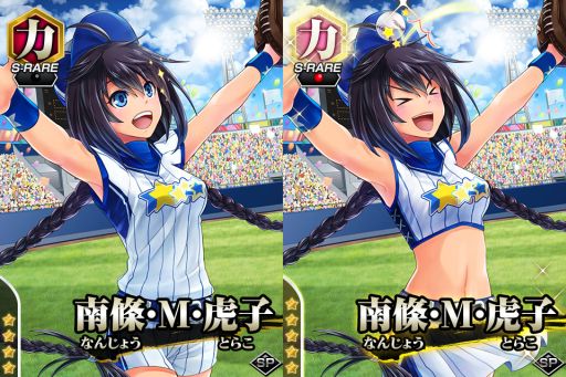 画像集#004のサムネイル/「真剣で私に恋しなさい！P」レイドバトルイベント「熱狂!!川神甲子園」が開催