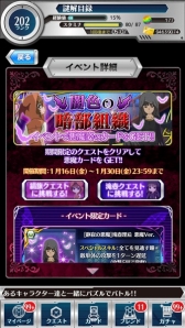画像集 No.003のサムネイル画像 / 「とある魔術と科学の謎解目録」，悪魔姿の「滝壺理后」と「フレンダ」が登場