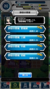 画像集 No.005のサムネイル画像 / 「とある魔術と科学の謎解目録」，悪魔姿の「滝壺理后」と「フレンダ」が登場