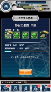 画像集 No.007のサムネイル画像 / 「とある魔術と科学の謎解目録」，悪魔姿の「滝壺理后」と「フレンダ」が登場