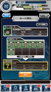 画像集 No.008のサムネイル画像 / 「とある魔術と科学の謎解目録」，悪魔姿の「滝壺理后」と「フレンダ」が登場
