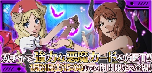 画像集 No.014のサムネイル画像 / 「とある魔術と科学の謎解目録」，悪魔姿の「滝壺理后」と「フレンダ」が登場
