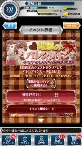 画像集 No.003のサムネイル画像 / 「とある魔術と科学の謎解目録」，期間限定イベント「大覇星祭」が復刻開催