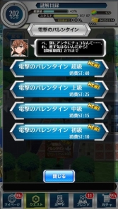 画像集 No.005のサムネイル画像 / 「とある魔術と科学の謎解目録」，期間限定イベント「大覇星祭」が復刻開催