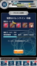 画像集 No.007のサムネイル画像 / 「とある魔術と科学の謎解目録」，期間限定イベント「大覇星祭」が復刻開催