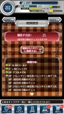 画像集 No.009のサムネイル画像 / 「とある魔術と科学の謎解目録」，期間限定イベント「大覇星祭」が復刻開催