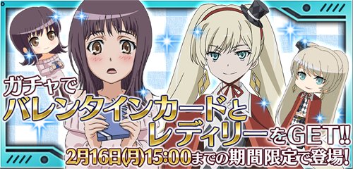 画像集 No.012のサムネイル画像 / 「とある魔術と科学の謎解目録」，期間限定イベント「大覇星祭」が復刻開催