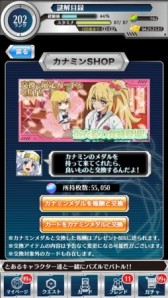 画像集 No.021のサムネイル画像 / 「とある魔術と科学の謎解目録」，期間限定イベント「大覇星祭」が復刻開催