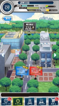 画像集 No.012のサムネイル画像 / 「とある魔術と科学の謎解目録」イベント「ハロウィン仮装大騒動」を開催