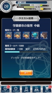 画像集 No.015のサムネイル画像 / 「とある魔術と科学の謎解目録」イベント「ハロウィン仮装大騒動」を開催