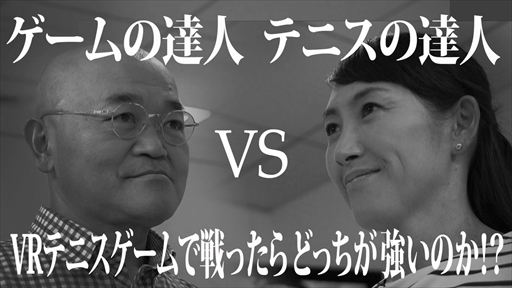 ⶶ̾ vs PS VRVR Tennis Onlineࡼӡ