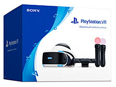 PlayStation VRと,PlayStation Move2本をセットにした「PlayStation VR エキサイティングパック」が9月13日に発売。DUALSHOCK 4の新色「ブルー・カモフラージュ」は10月21日にリリース