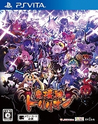 魔壊神トリリオン