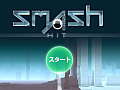 ガラスを破壊しまくりながら進め! スマートフォン向けランニングアクション「Smash Hit」を紹介する「(ほぼ)日刊スマホゲーム通信」第499回
