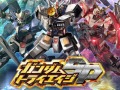 「ガンダムトライエイジ」の3DS版「ガンダムトライエイジ SP」が7月17日に発売。早期購入特典はアーケード版で使える限定カード7枚だ