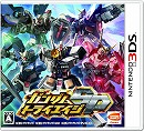 画像集#003のサムネイル/「ガンダムトライエイジ SP」，キャラホビ2014へ出展が決定。新カードも公開