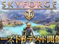 SFファンタジーアクションMMORPG「Skyforge」のPC版CBTが開始。魔法と科学の両方が発達した星を舞台に,不滅の戦士となって戦おう
