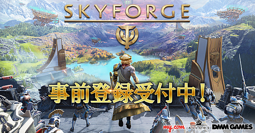 画像集 No.001のサムネイル画像 / PC版「Skyforge」の事前登録受付が開始。登録してプレイヤーをサポートしてくれる「マメシバ」コンパニオンを手に入れよう