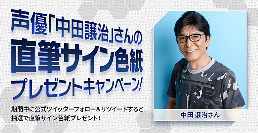 画像集 No.003のサムネイル画像 / PC版「Skyforge」の事前登録受付が開始。登録してプレイヤーをサポートしてくれる「マメシバ」コンパニオンを手に入れよう