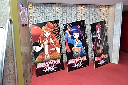 画像集#009のサムネイル/「魔法少女大戦 ZANBATSU」のキックオフミーティングをレポート。豪華キャスト陣が集結したイベントは大盛況
