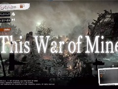 NHK「ゲームゲノム」第9回「This War of Mine」視聴レポート。正解のない問いに直面し,“自問自答”を繰り返したプレイヤーは何を見出すのか