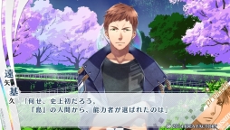 画像集 No.006のサムネイル画像 / 能力者達の恋を描いた「ノルン+ノネット ラスト イーラ」のプレイレポートをお届け。前作の内容を補完しつつ,新たな物語も楽しめる1本です