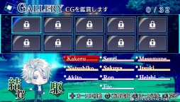 画像集 No.033のサムネイル画像 / 能力者達の恋を描いた「ノルン+ノネット ラスト イーラ」のプレイレポートをお届け。前作の内容を補完しつつ,新たな物語も楽しめる1本です