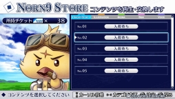 画像集 No.038のサムネイル画像 / 能力者達の恋を描いた「ノルン+ノネット ラスト イーラ」のプレイレポートをお届け。前作の内容を補完しつつ,新たな物語も楽しめる1本です