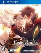 Code:Realize 〜創世の姫君〜