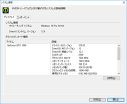 画像集 No.037のサムネイル画像 / GTX 1080搭載なのにカード長は約21cm。「ZOTAC GeForce GTX 1080 Mini 8GB」を使ってみた