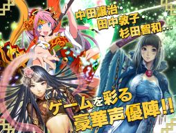 三国志乱舞
