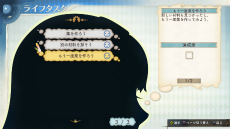 画像集#014のサムネイル/「シャリーのアトリエ」,主人公の欲求が目標になる新要素「ライフタスク」やフィールドアクションが公開。登場キャラクターやアーティスト情報も紹介