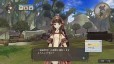 画像集#020のサムネイル/「シャリーのアトリエ」,主人公の欲求が目標になる新要素「ライフタスク」やフィールドアクションが公開。登場キャラクターやアーティスト情報も紹介