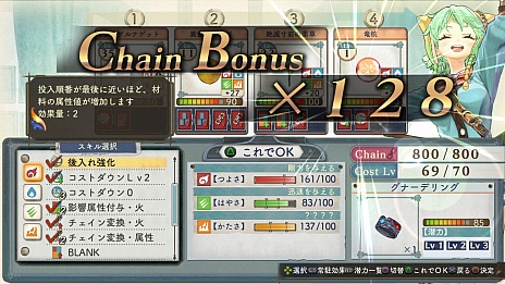画像集#011のサムネイル/「シャリーのアトリエ」の新情報公開。ゲームで重要な役割を果たす「調合」システムや,新キャラクターの紹介など